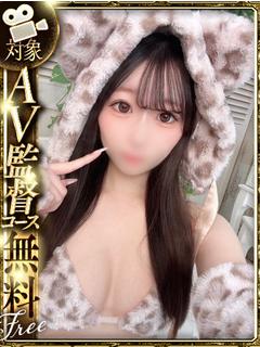 GOLD again 安城店 デリヘル RABU