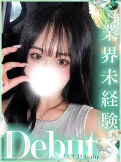 GOLD again 安城店 デリヘル KASUMI
