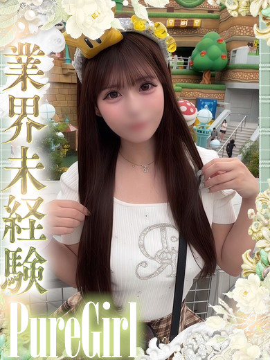 GOLD again 安城店 上门服务 HIYORI
