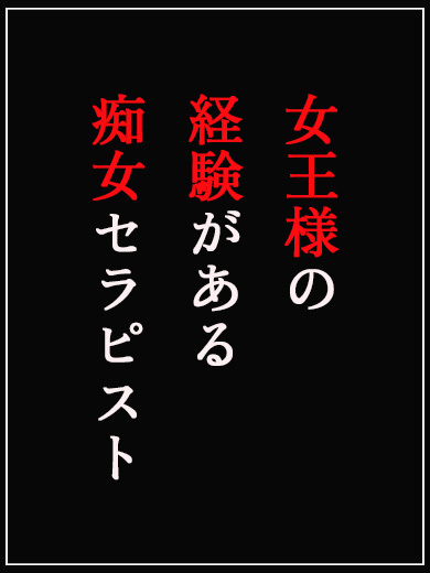 GoodLady(グッドレディ)三重本店　超密着性感エステ (上门)色情按摩/回春 服务 MISAKI