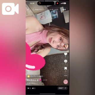 写メ日記サムネイル