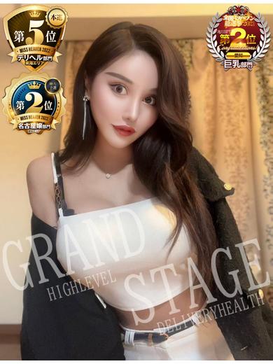 GRAND STAGE 本店 outcall escort service AIMI 巨乳  3P 逆  高身長