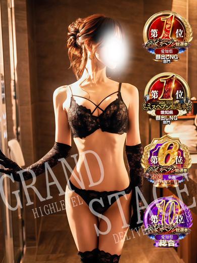 GRAND STAGE 本店 NODOKA のプロフィール画像