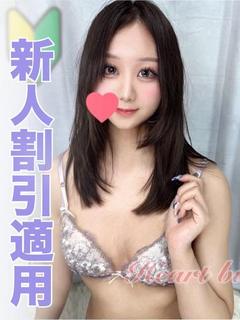 はぁとぶる　名古屋デリ デリヘル MIREI