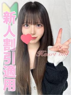 はぁとぶる　名古屋デリ デリヘル SHIRO