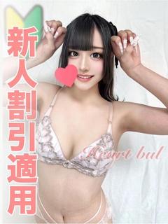 はぁとぶる　名古屋デリ デリヘル HINAMI