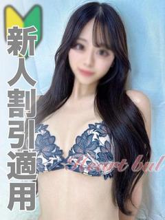 はぁとぶる　名古屋デリ 上门服务 MIKURU