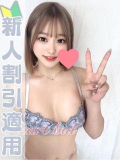 はぁとぶる　名古屋デリ デリヘル NIMO