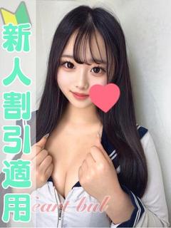 はぁとぶる　名古屋デリ 上门服务 NOZOMI