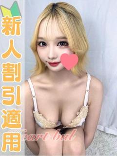 はぁとぶる　名古屋デリ 上门服务 MARON