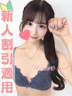 はぁとぶる　名古屋デリ デリヘル AZU