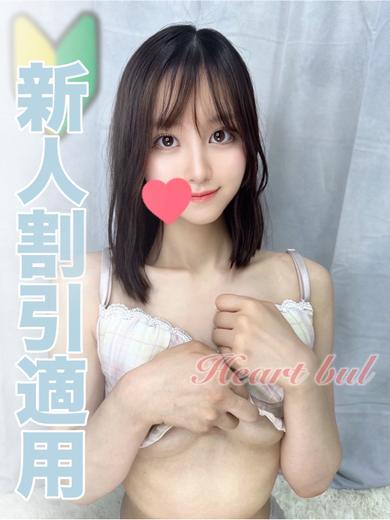   AMANE