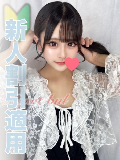   MASHIRO