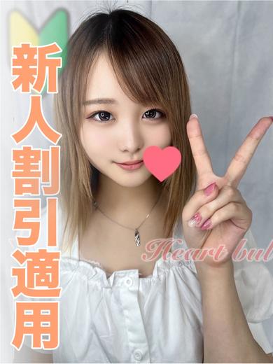 はぁとぶる　名古屋デリ デリヘル KANA
