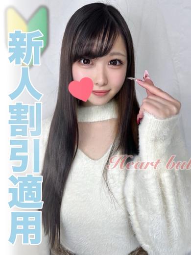 はぁとぶる　名古屋デリ outcall escort service RURU