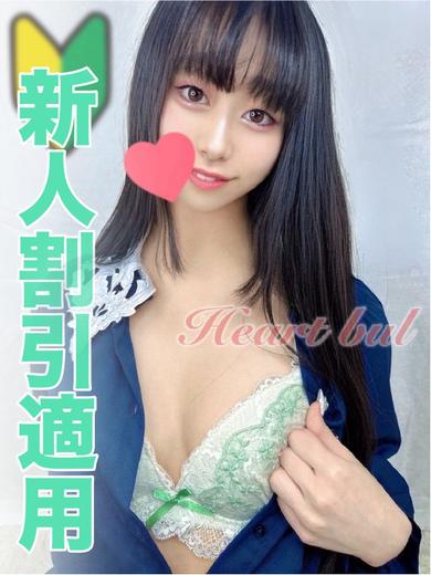   UTA
