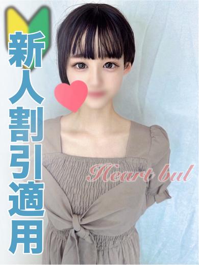はぁとぶる　名古屋デリ 안마(데리버리) SHINO