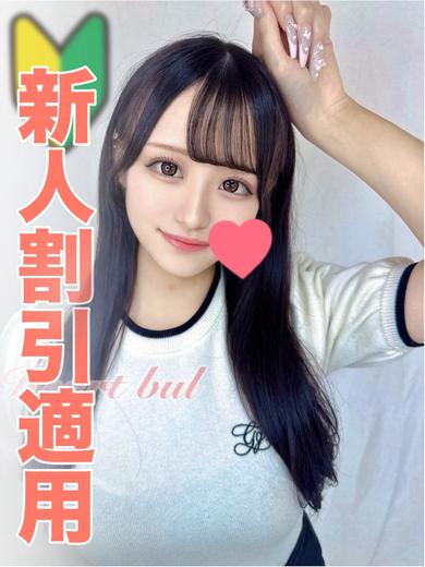 はぁとぶる　名古屋デリ 안마(데리버리) TENKA