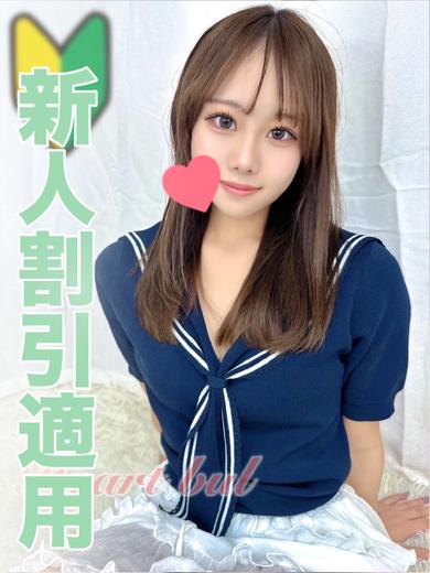 はぁとぶる　名古屋デリ 안마(데리버리) MAIKA