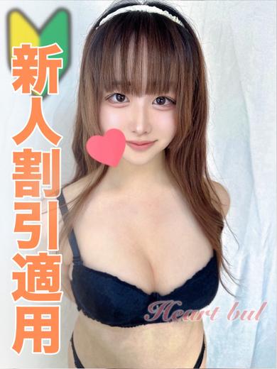 はぁとぶる　名古屋デリ outcall escort service OTO