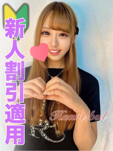 はぁとぶる　名古屋デリ outcall escort service NATSUKI