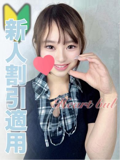 はぁとぶる　名古屋デリ outcall escort service KANAMI
