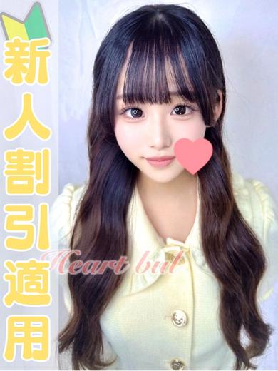   WAKANA