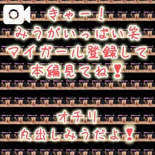 写メ日記サムネイル