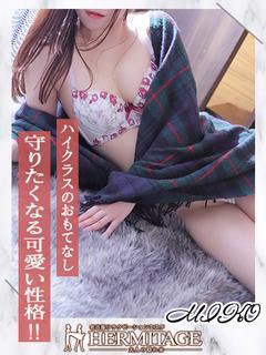 中原みこ