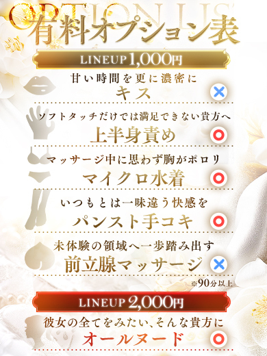 エルミタージュ (店舖)色情按摩 服务 SEINA