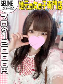 ねる☆超美形ロリ美少女☆