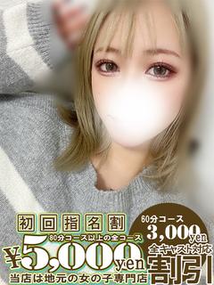 えれな☆ショートカット×美乳☆