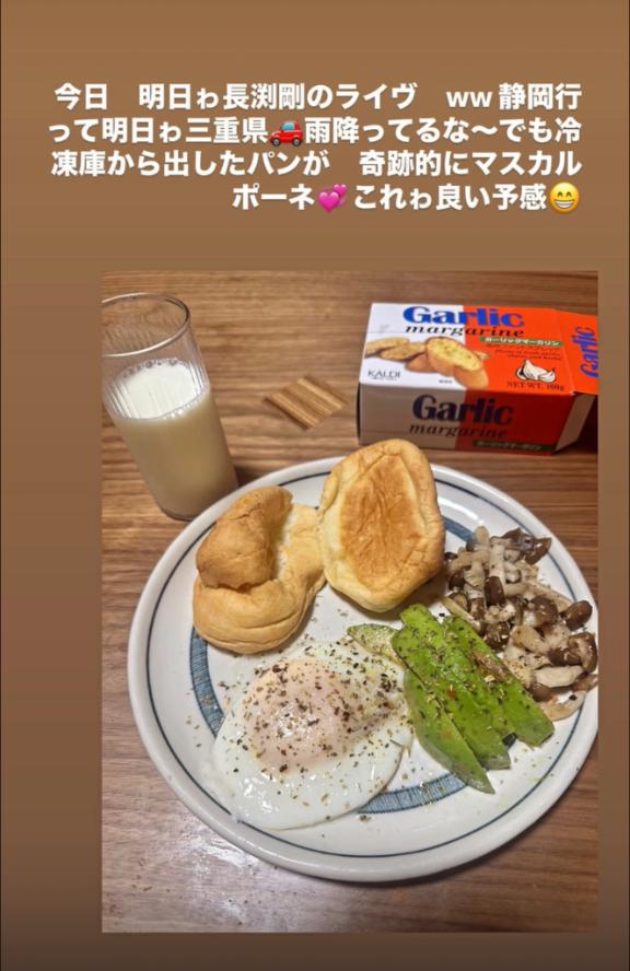 写メ日記サムネイル