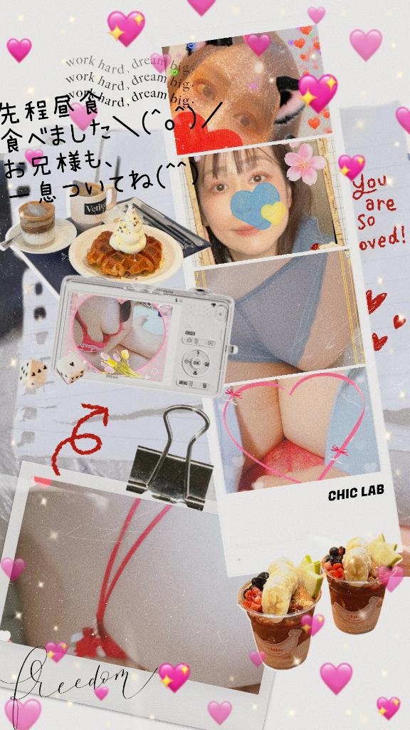 写メ日記サムネイル