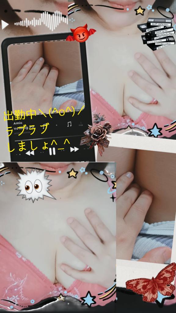 写メ日記サムネイル