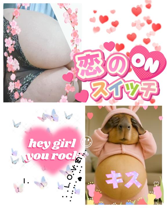 写メ日記サムネイル