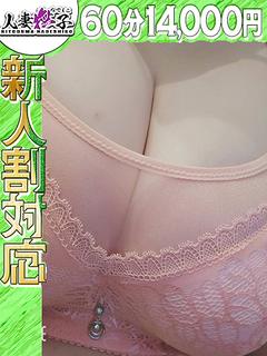 れいな