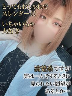 りおな