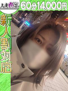 ゆみか