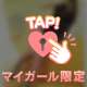 ♂13日★２回イケたぁ〜♀