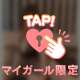 ♂30日★断念♀