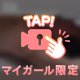 有難うございましたww