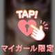 予約ありがとう