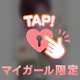❤️ミテネ❤️Pushしました🤞😉❤️