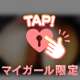 昨日のThank U①