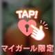 昨日のThank U②