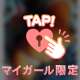 31日Thank U①