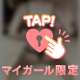 昨日thank you
