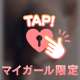リピーター様へ　昨日のありがとう