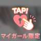 💖じっくり🧸